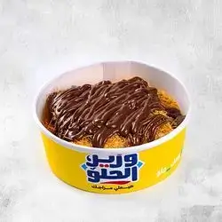 Nutella