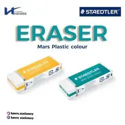 STAEDTLER Eraser Plastic Color