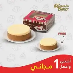 6" Original Cheesecake (Window Box)