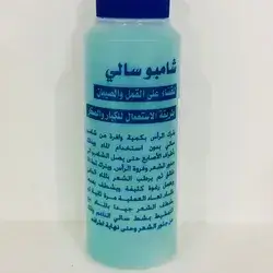 Anti Lice Shampoo