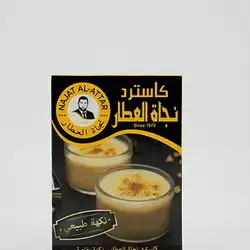 Najat Attar Natural Custard 100G