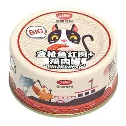 Tuna Red Meat & Chicken 170g