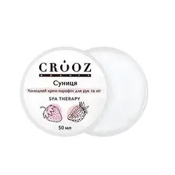 Crooz Mint Moisturizing Cream