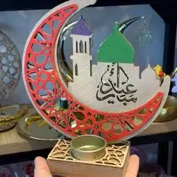 Ramadan Candlestick
