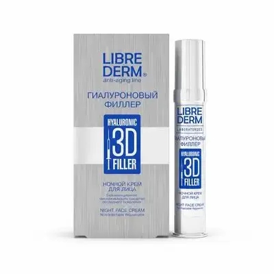 Librederm Hyaluronic 3D Filler Night Face Cream