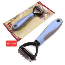 Dual-Sided Dematting Comb and Brush