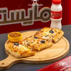 Italian Chicken Saj