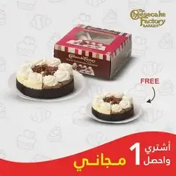6" Grand Selection Cheesecake (Window Box)