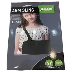 Arm Sling Jingba (2250)