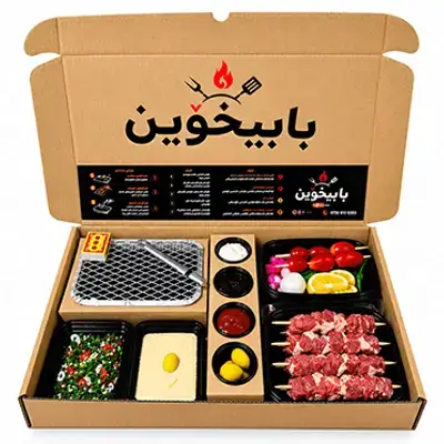 Meat Tikka