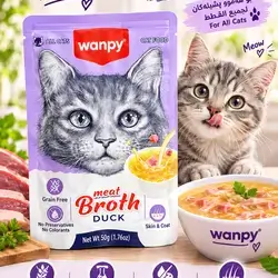 Wanpy – Meat Broth Duck ?