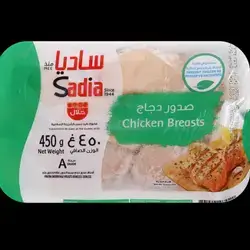 sngi sadia 450gm