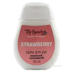 Top Beauty Strawberry Cream For Hands 50ml