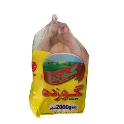 Gozde Chiken 2000kg