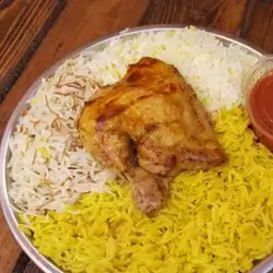 Quarter Chicken On Rice