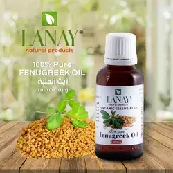Fenugreek Oil 30ml