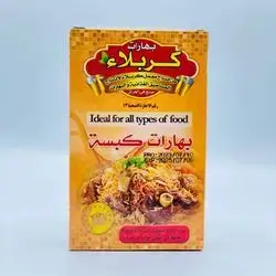 Karbala Spices Kabsa