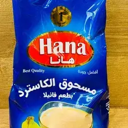 Custard Powder (vanilla)