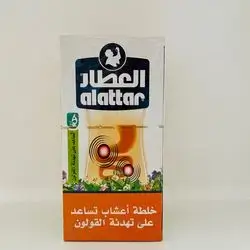 Herbs Mixture Help For Calming Colon tea alattar