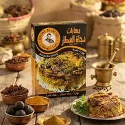 بەهاراتی مەقلوبە نەجات عەتتار