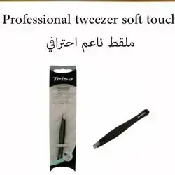 Professional Tweezer Soft Touch