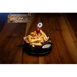 Fries