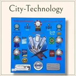 Quran with smart pen reading with Readers of quran 