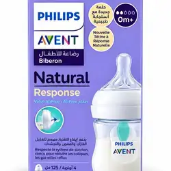 Avent natural response air free 0m+ 125ml