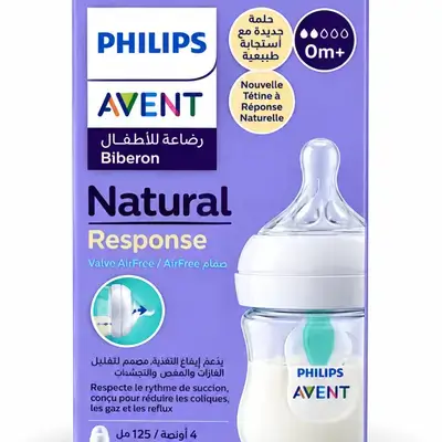 Avent natural response air free 0m+ 125ml