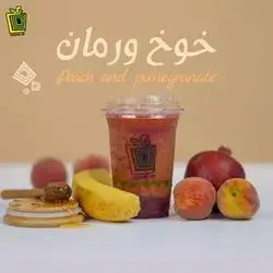 Pomegranate & Peach Cocktail