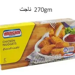 Chicken Nuggets 270g
