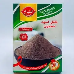 Al Tabakh Spices Black Pepper