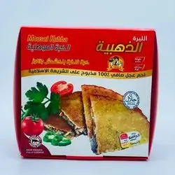 Golden Kibbeh Small
