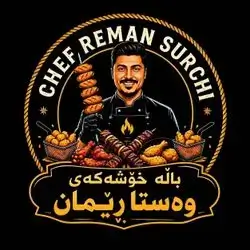 دجاج مشوي