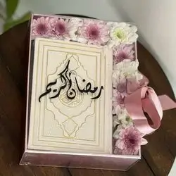 Ramadan Quran Gift