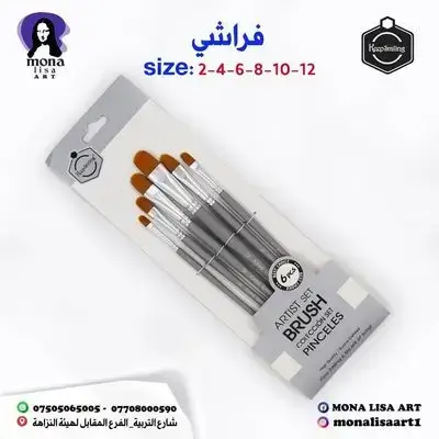 Artist Brush-Keep Smiling