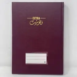 A5 Alphabet Register Notebook 200 Pages