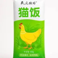 Chicken & Cat Grass 50g