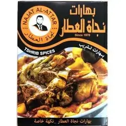 Spice Najat Attar Tashrib 30 g