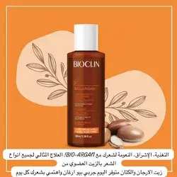 Bioclin Bio-Argan