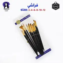 Keep Smiling Brushes