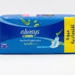Always Aloe Vera 14 Pads MAXI THICK EXTRA LONG HEAVY FLOW