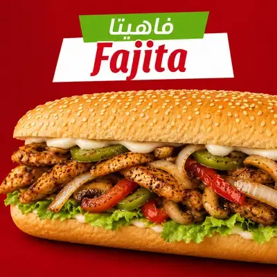 Chicken Fajita