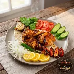 Nashif Grilled Chicken