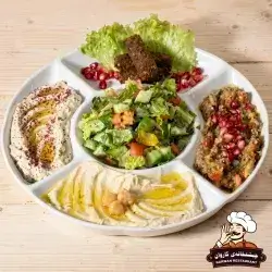 Appetizer - Medium