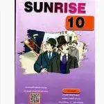 Sunrise 10