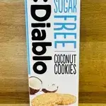 German Biscuit Sugar Free Coconut