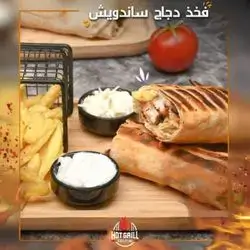 Chicken Thigh Sandwich