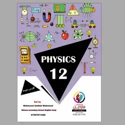 Physics  Mahmud Attalla Mahmud course two