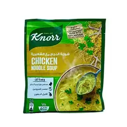 Knooz Chicken Soup with Vermicelli